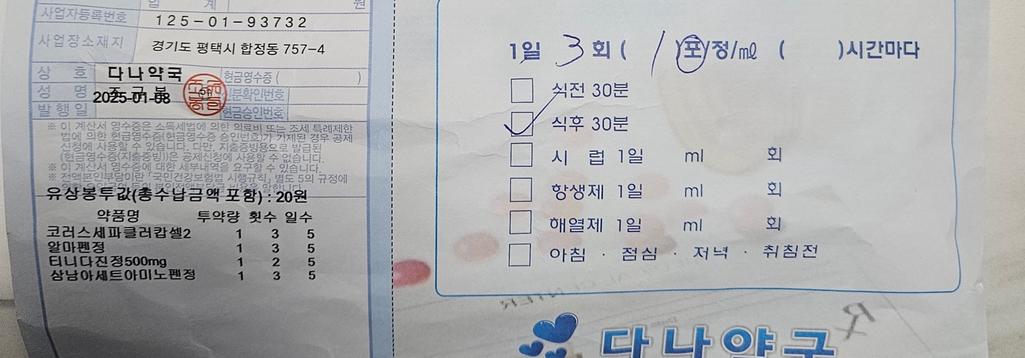 1번 째 사진