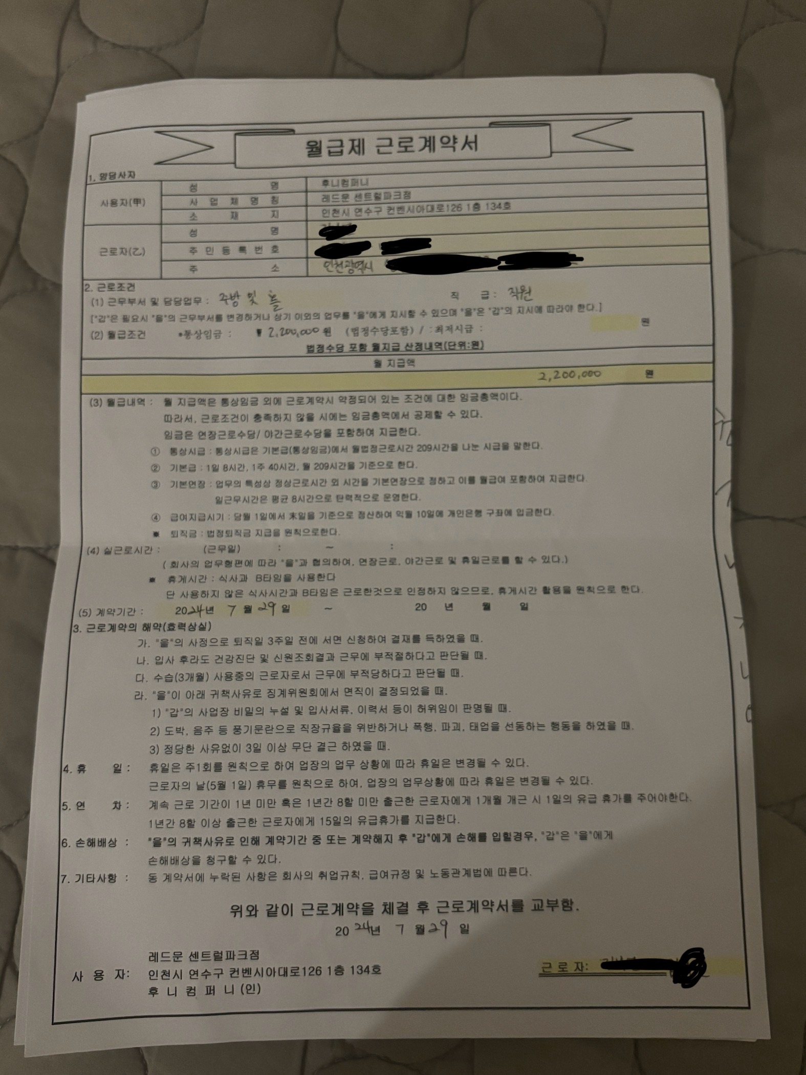 1번 째 사진