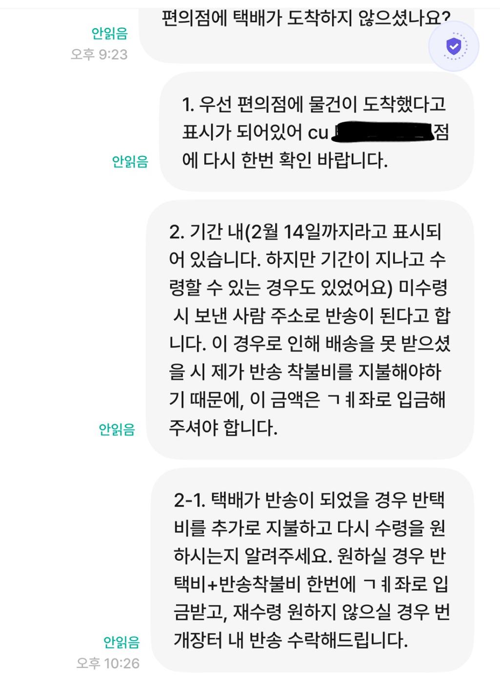 2번 째 사진