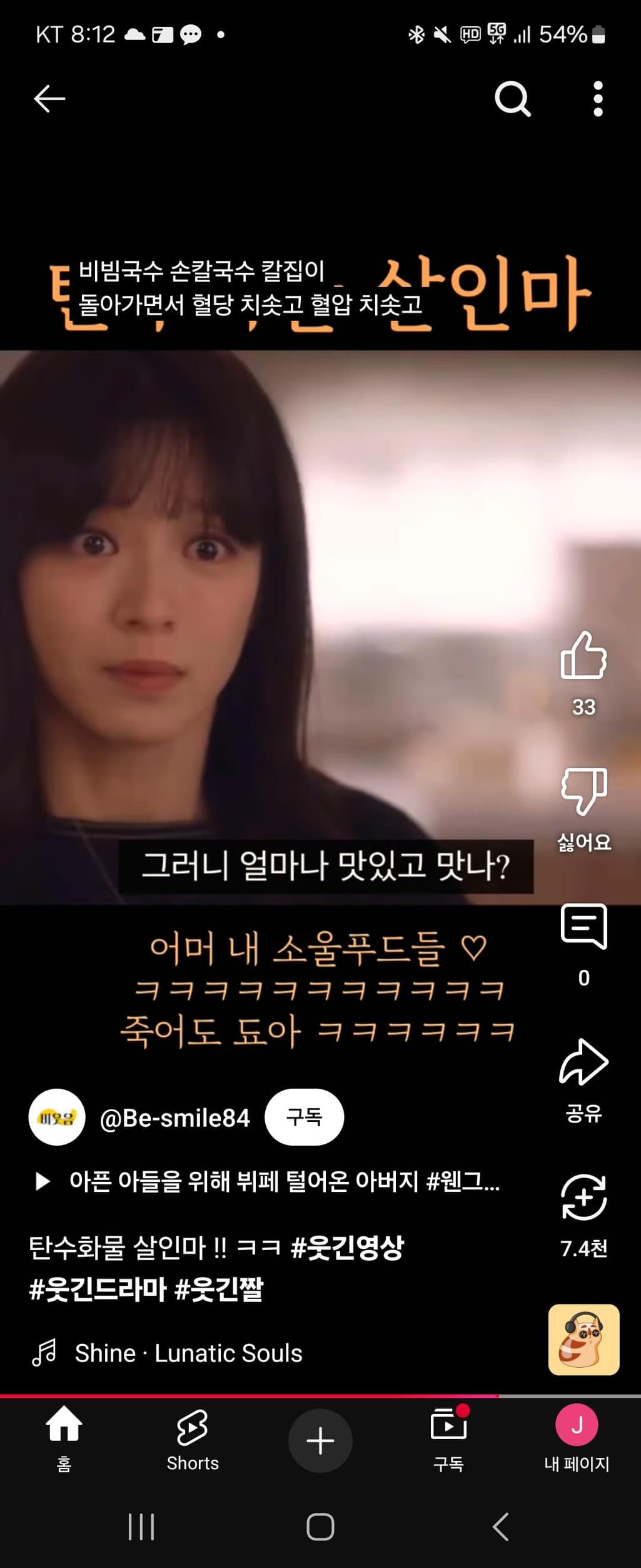 6번 째 사진