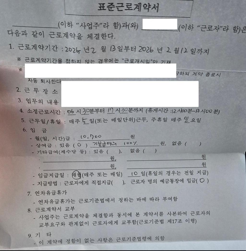 1번 째 사진