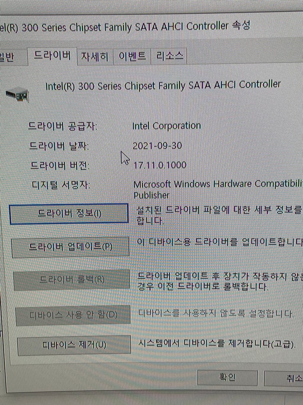 2번 째 사진