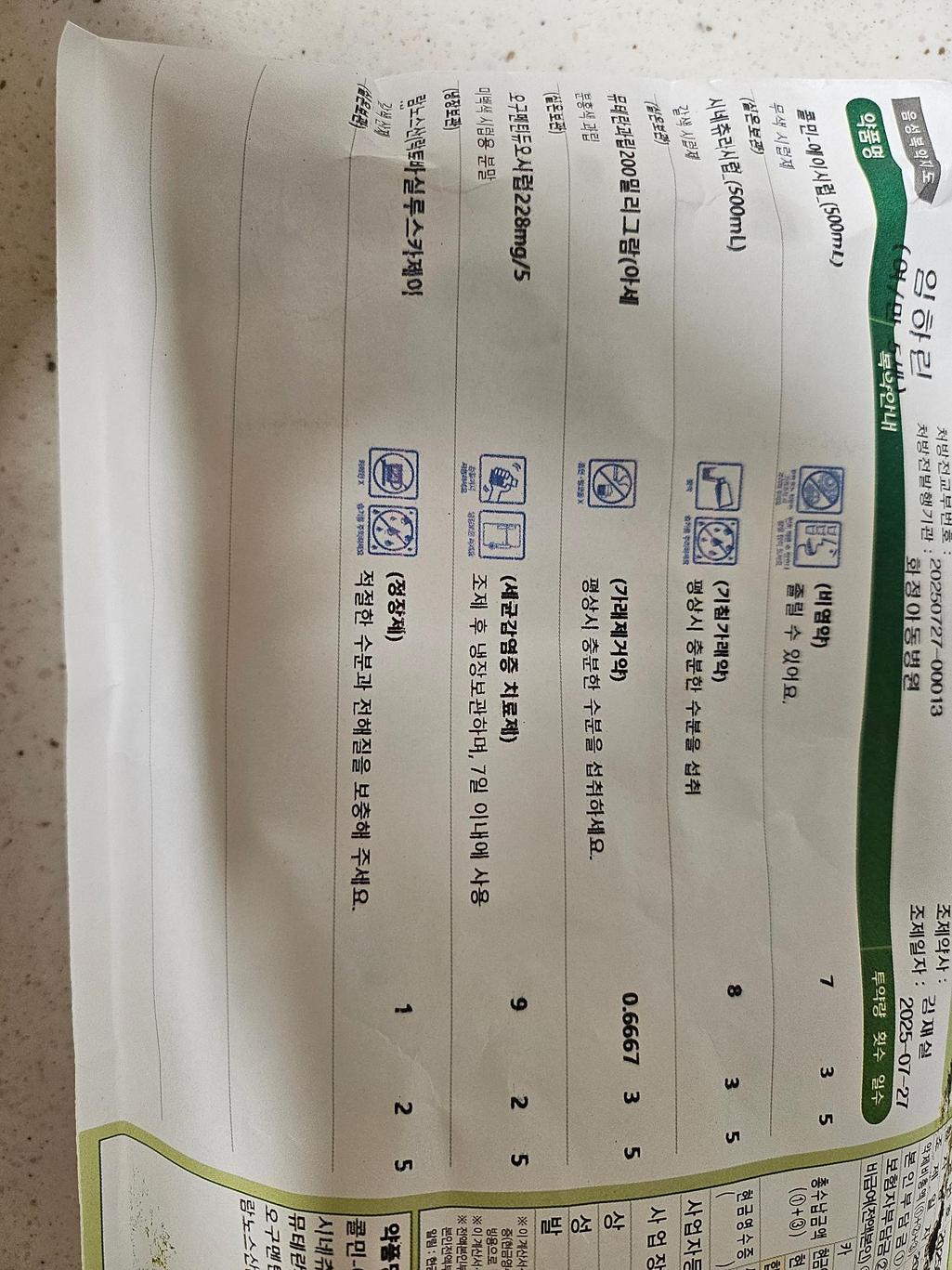 1번 째 사진