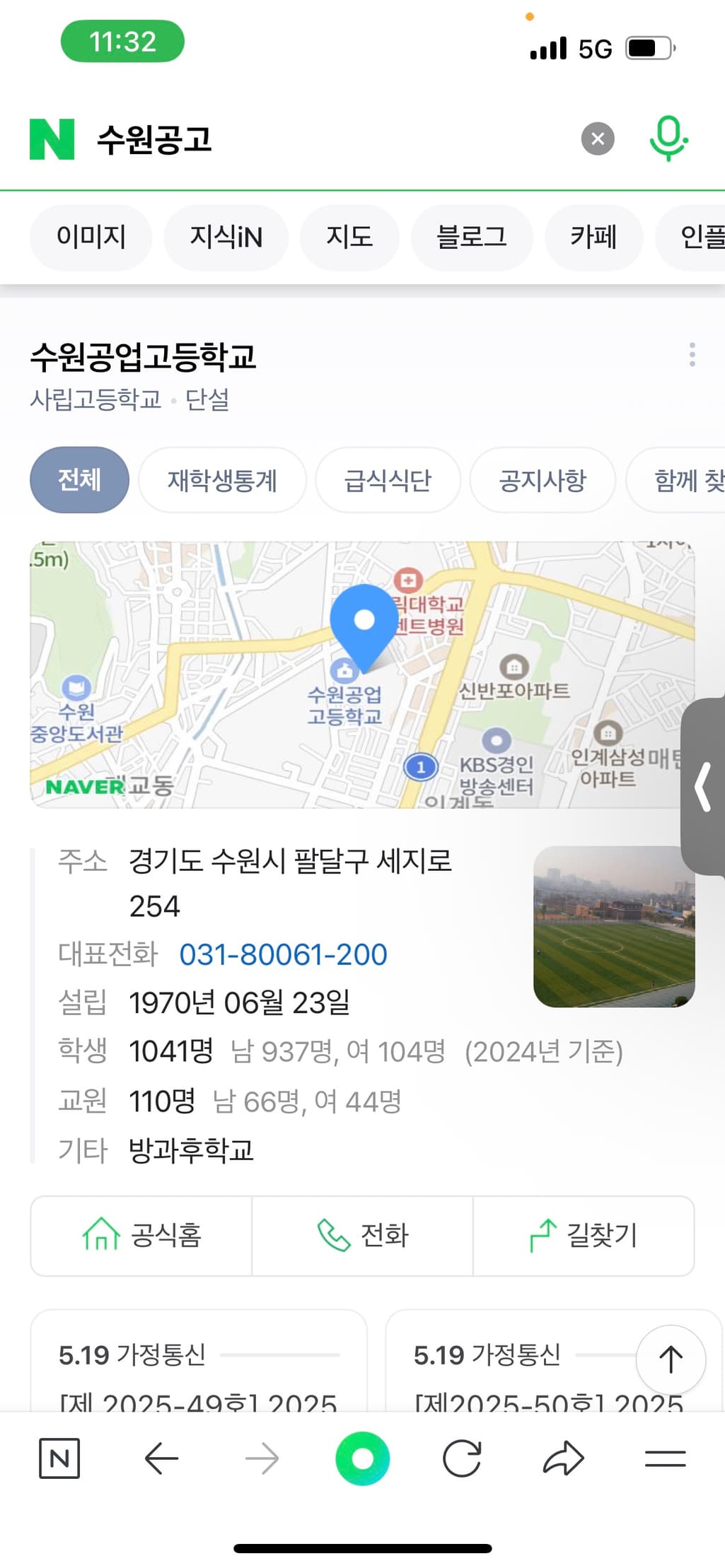 1번 째 사진