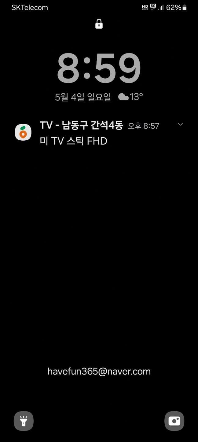 3번 째 사진