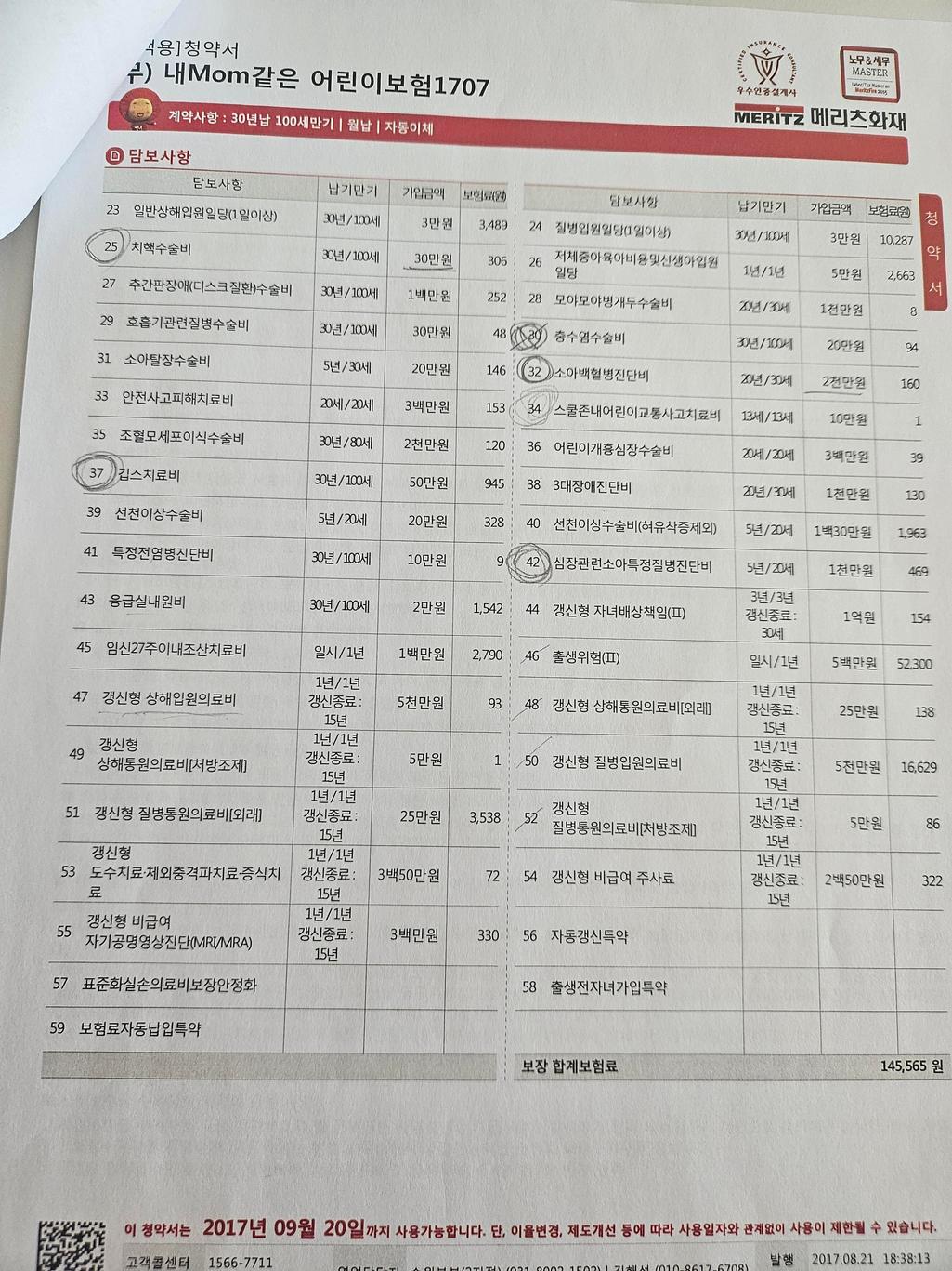 2번 째 사진