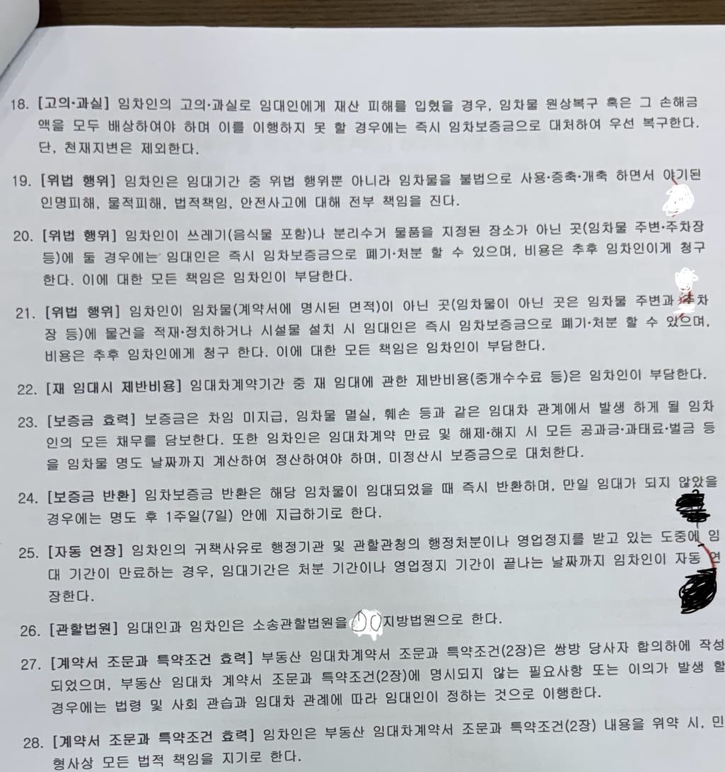 2번 째 사진