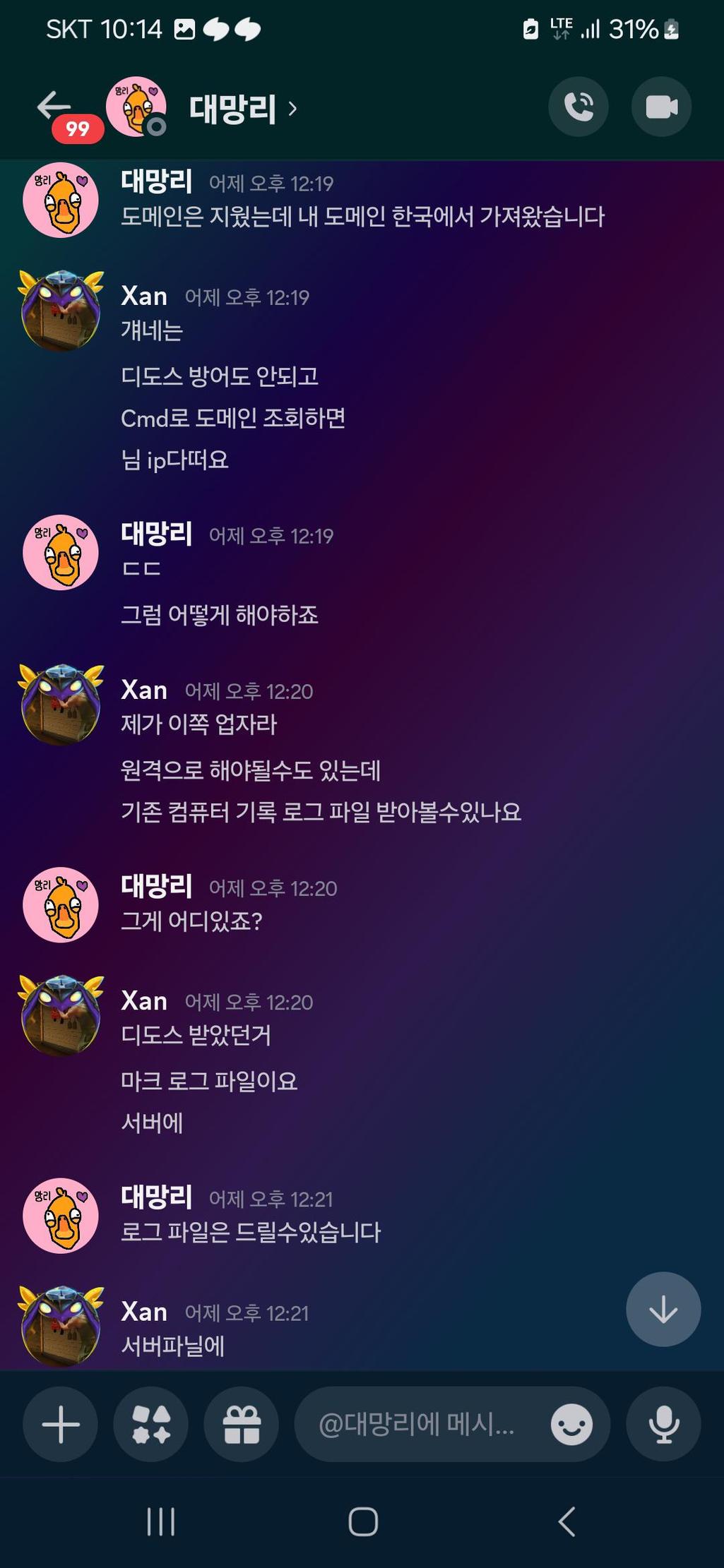 3번 째 사진