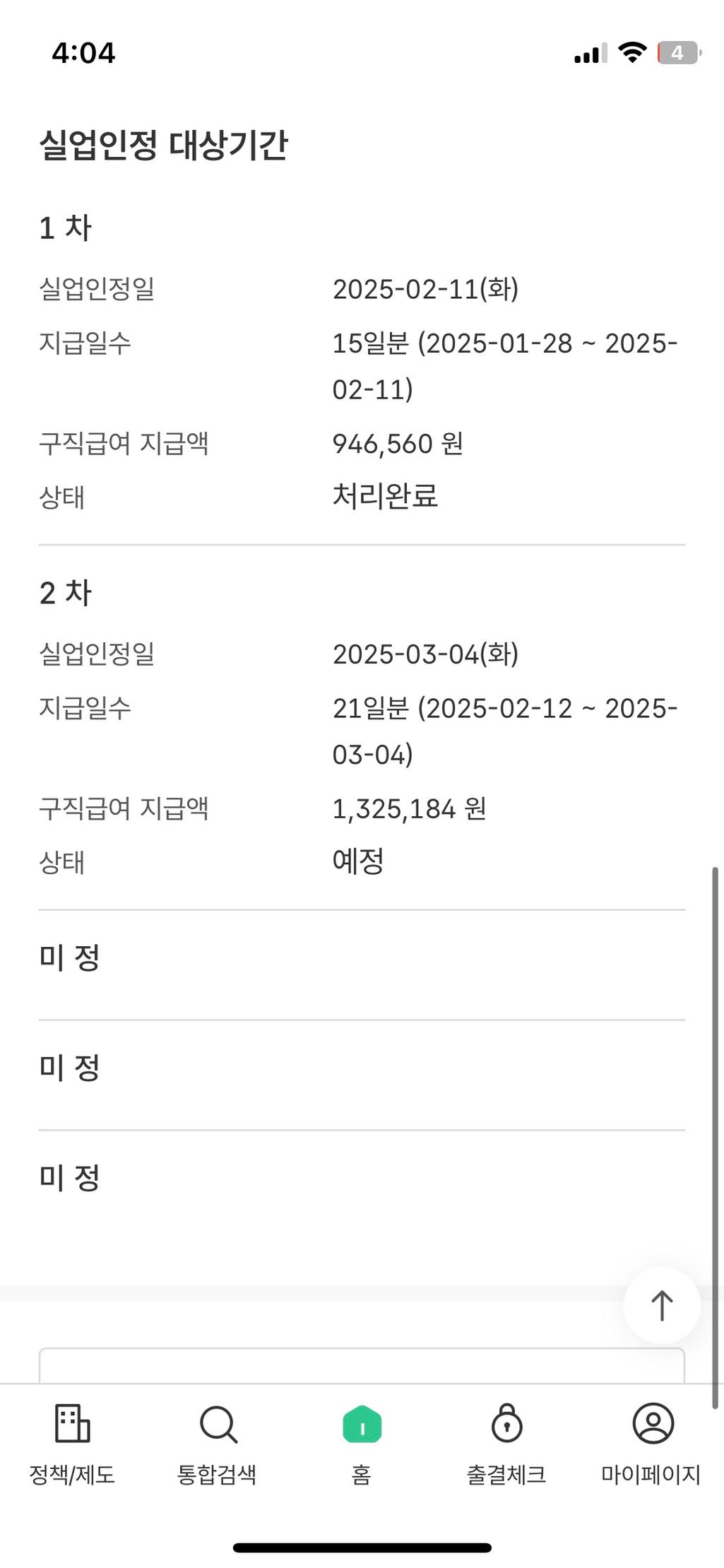 1번 째 사진
