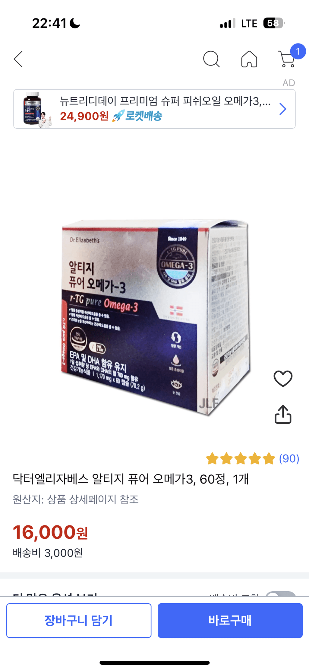 3번 째 사진