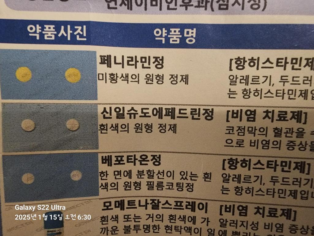 2번 째 사진
