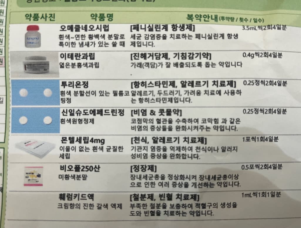 1번 째 사진