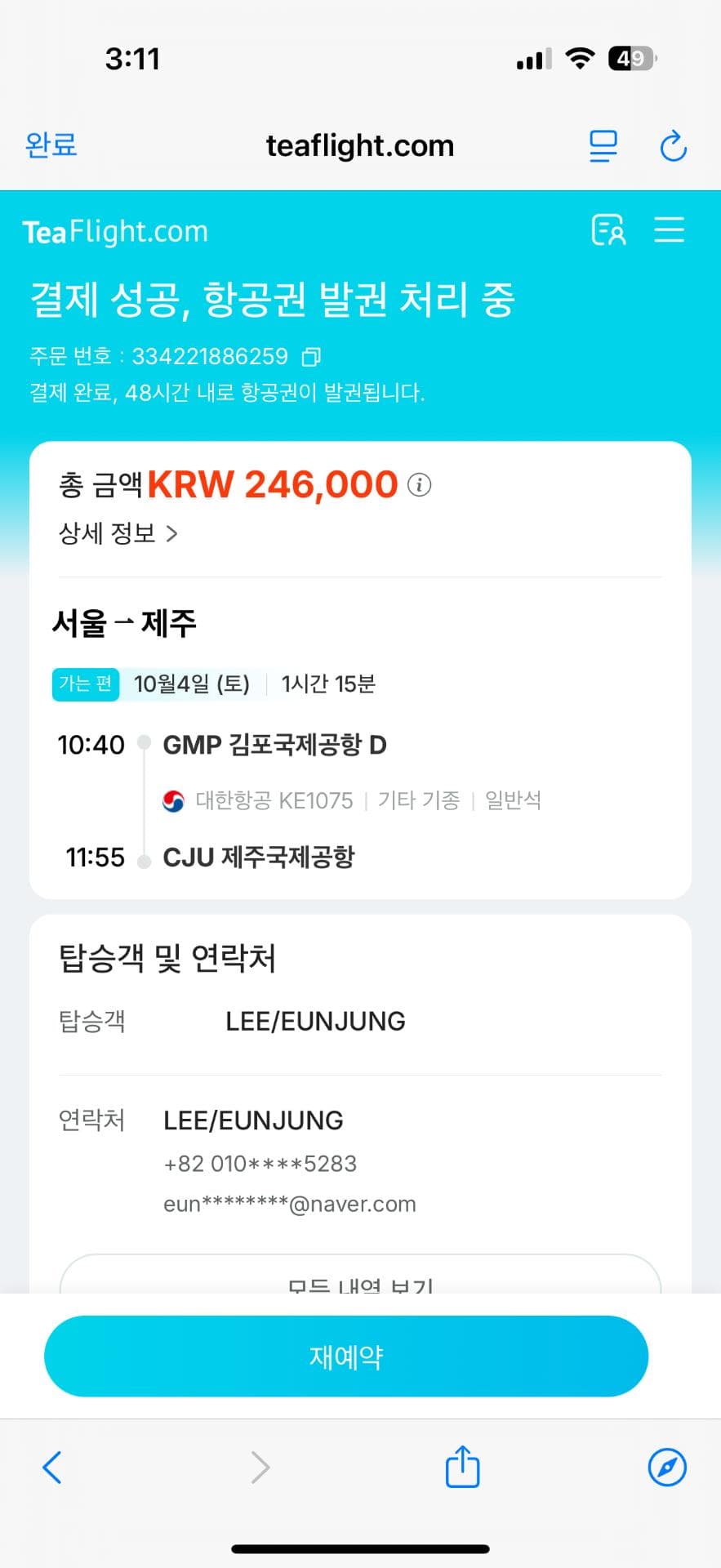 1번 째 사진