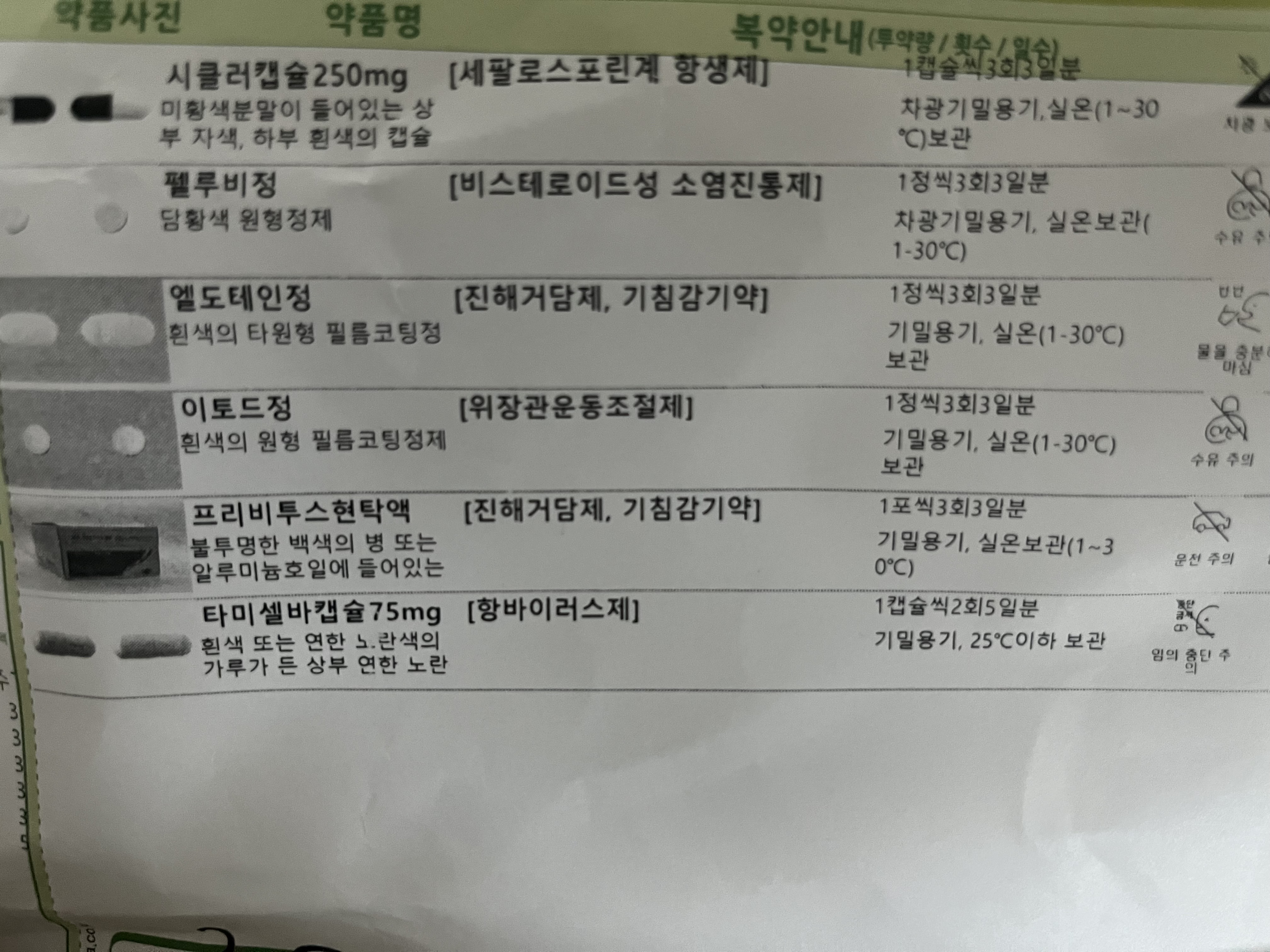 1번 째 사진