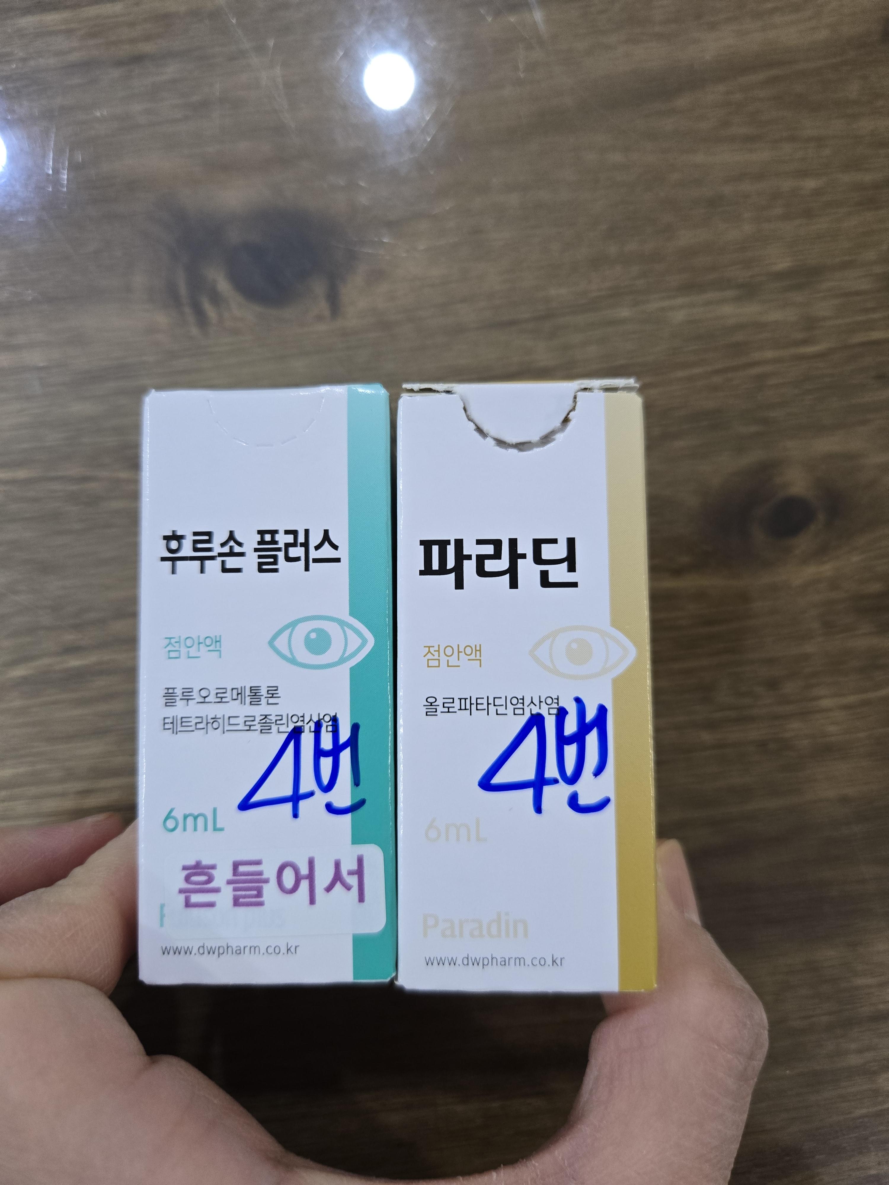 2번 째 사진
