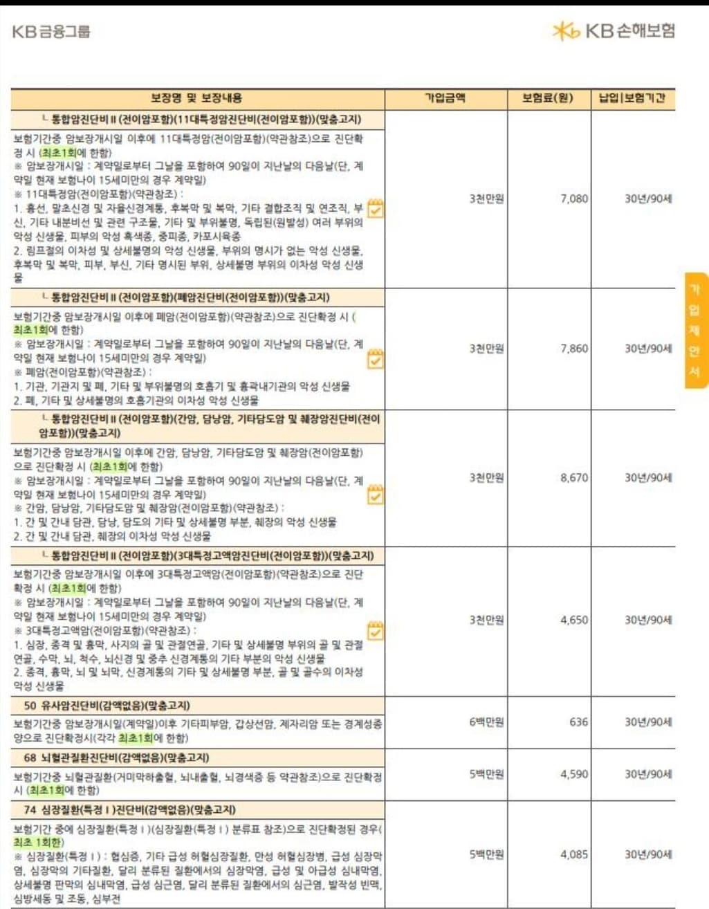 2번 째 사진