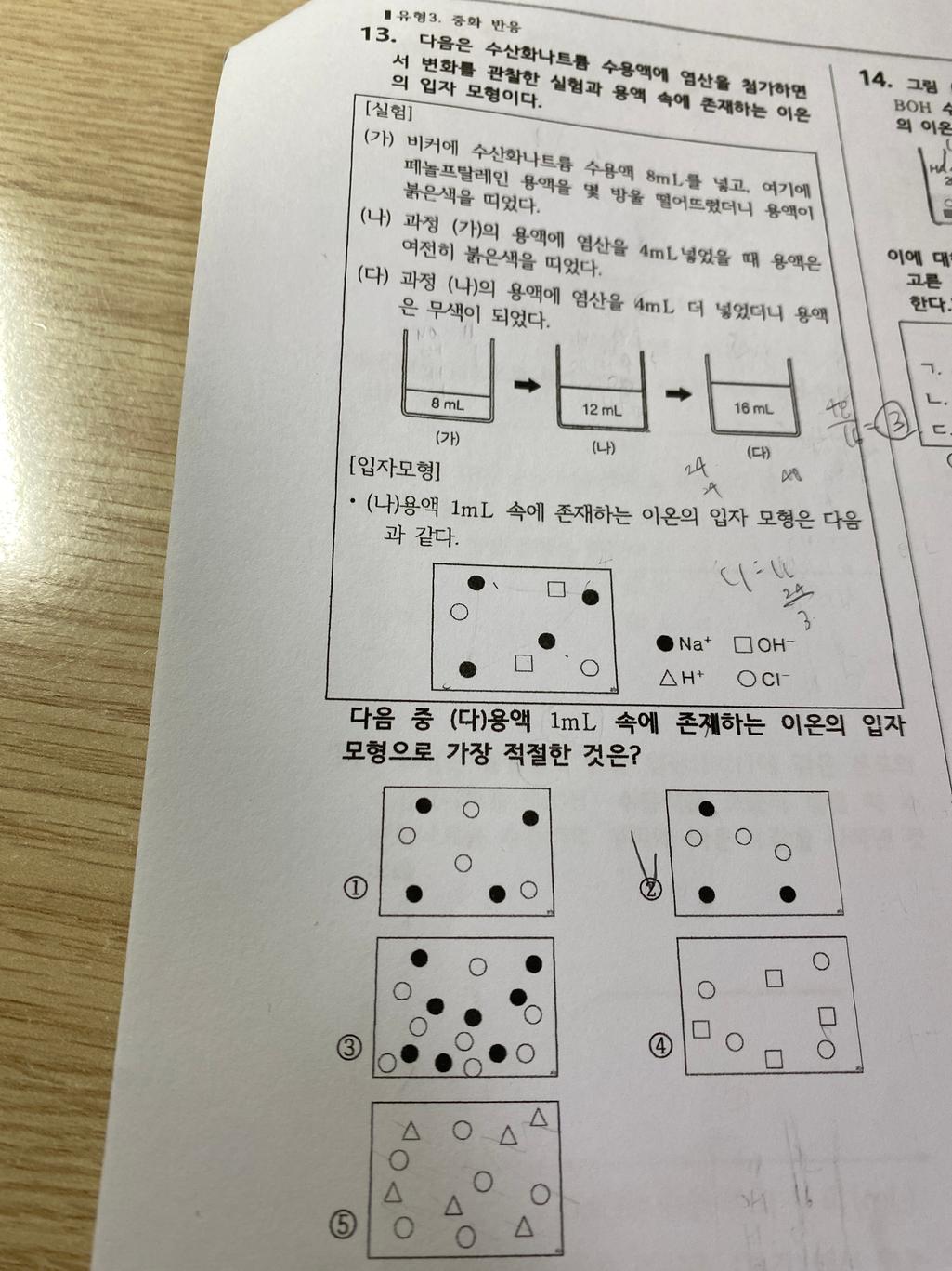 1번 째 사진