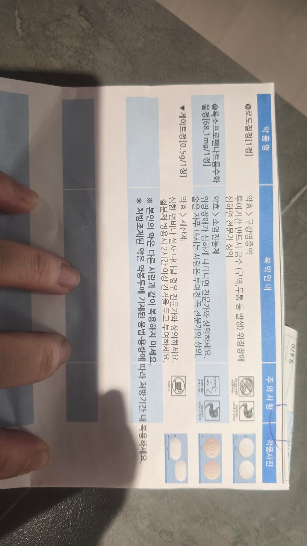 1번 째 사진