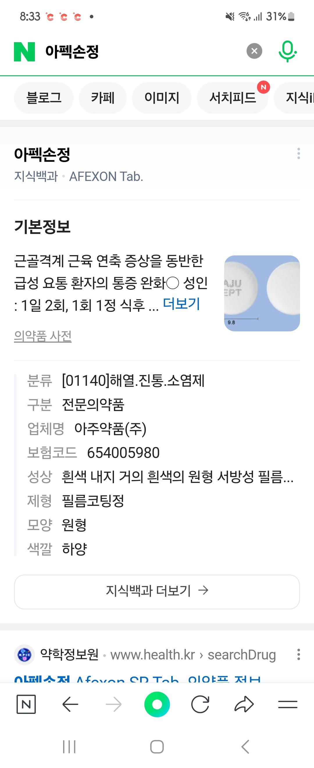 1번 째 사진