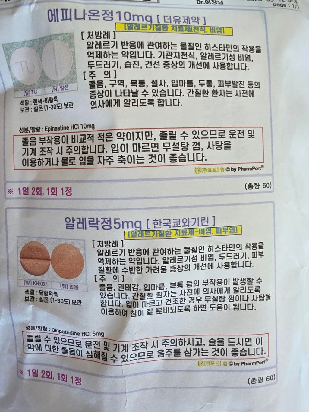 1번 째 사진