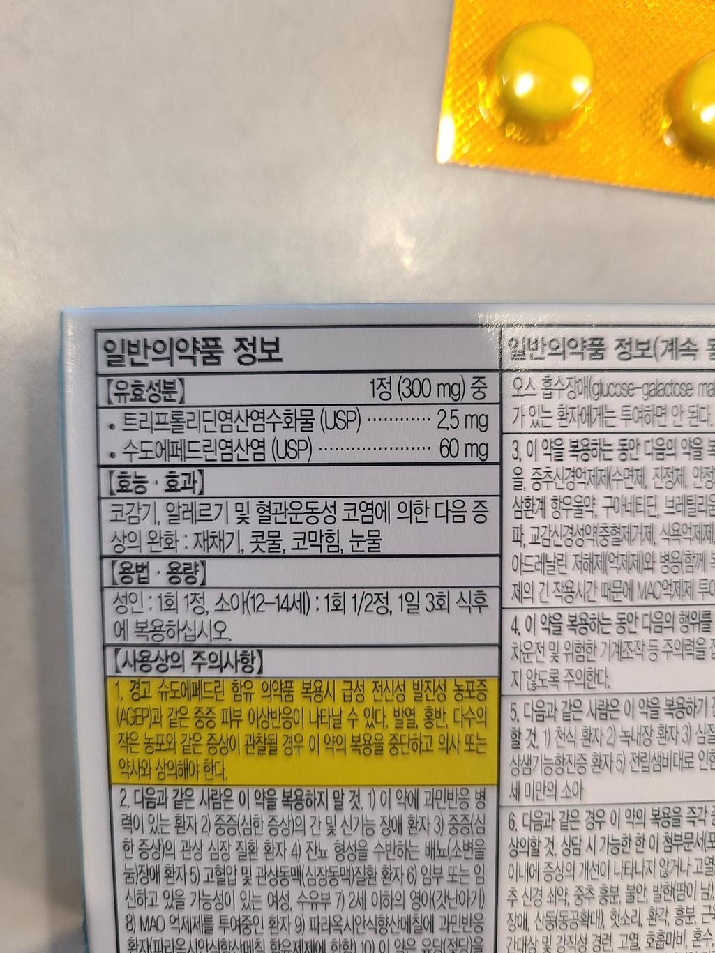 1번 째 사진