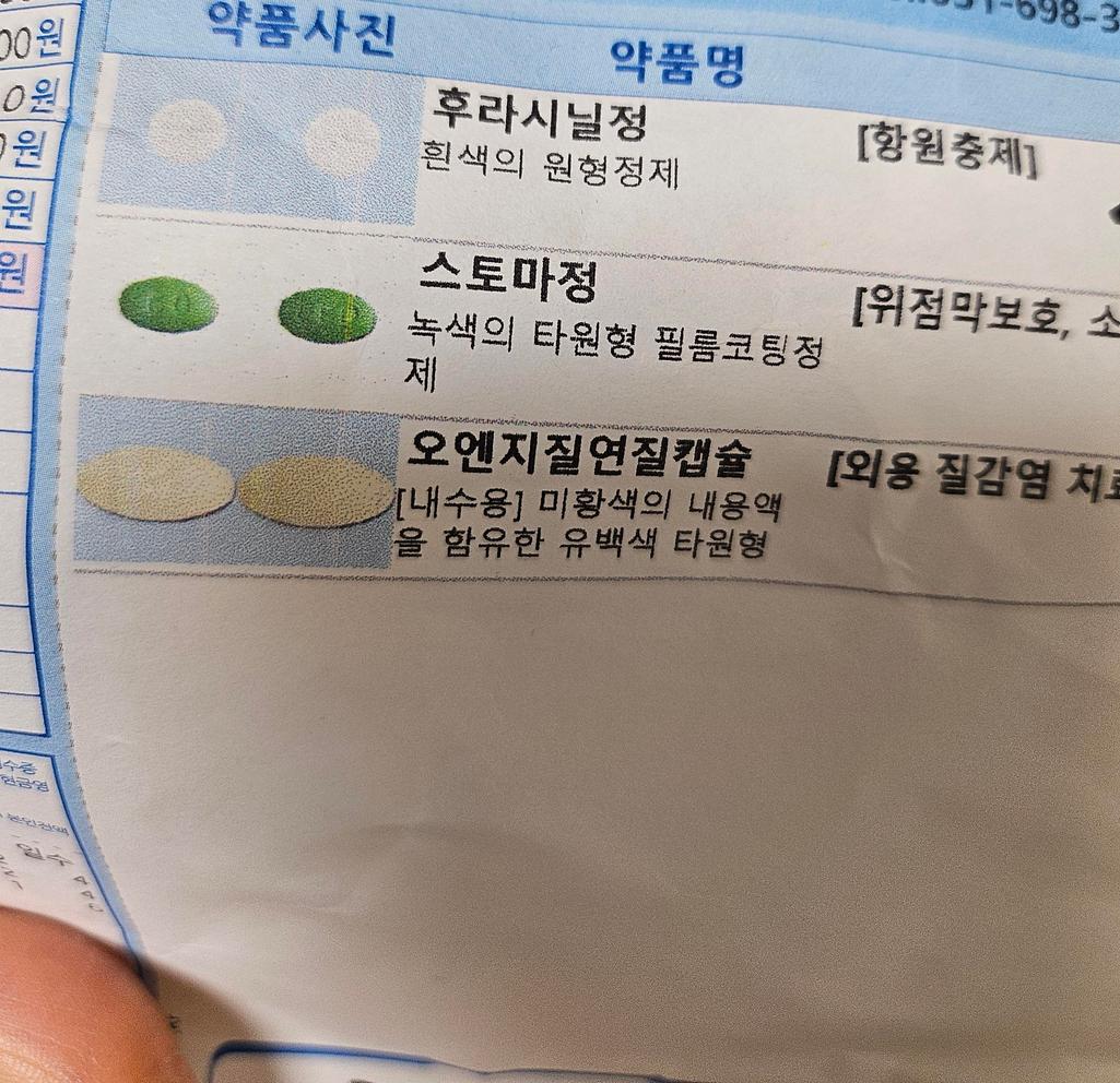 2번 째 사진