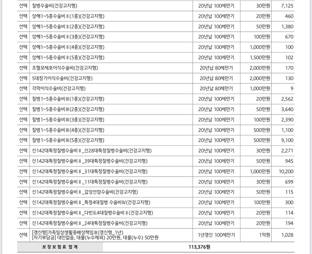 2번 째 사진