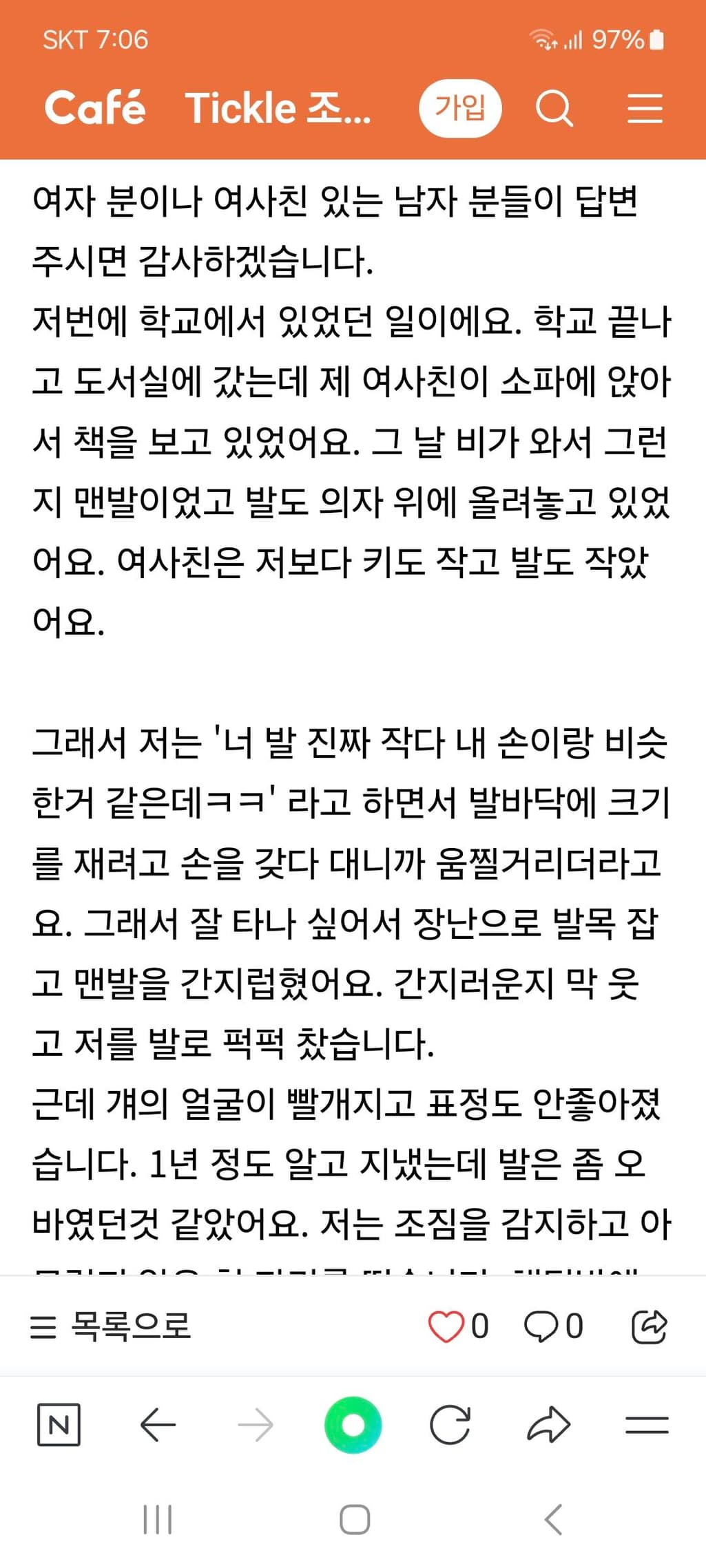 2번 째 사진