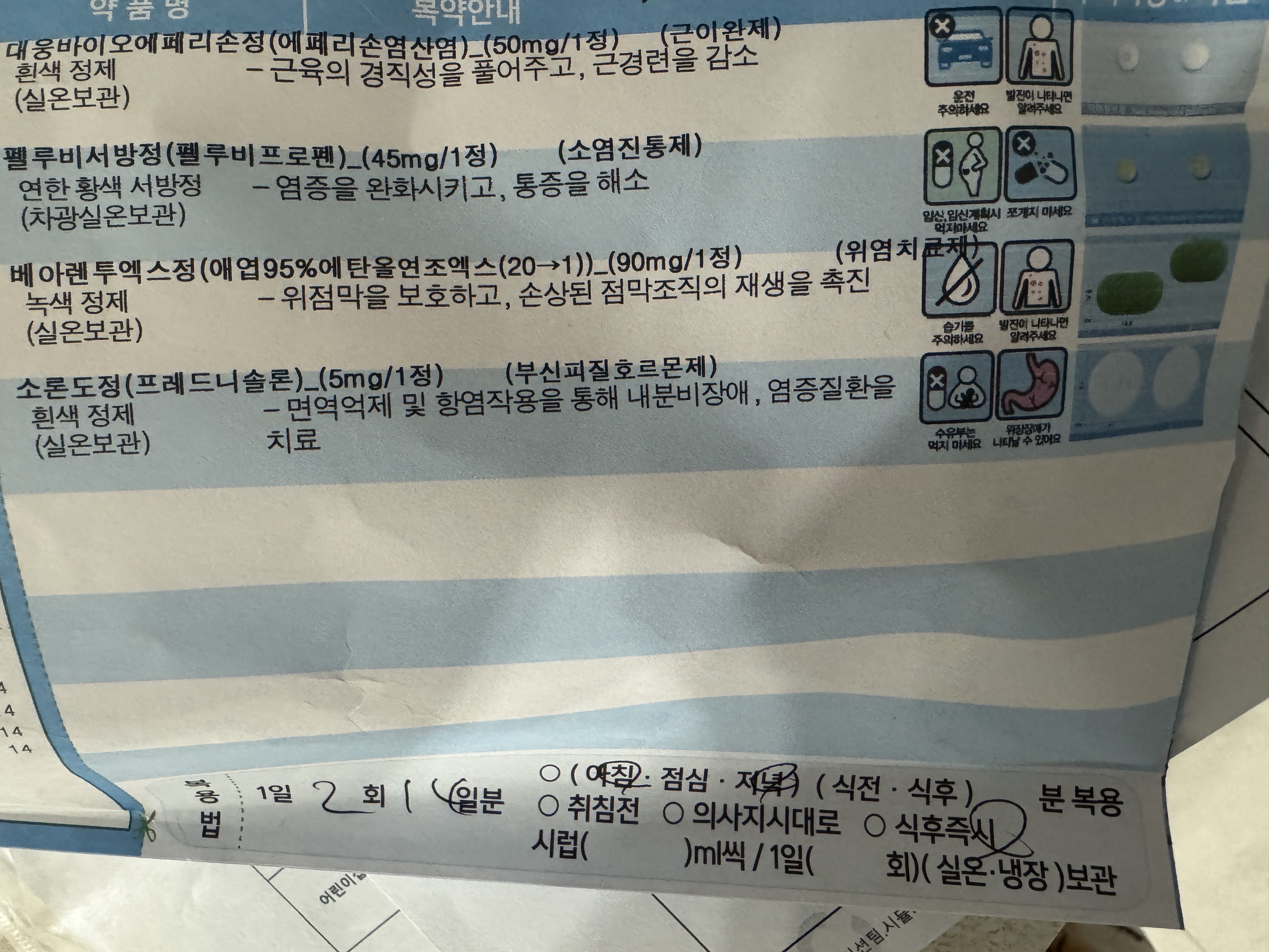 1번 째 사진