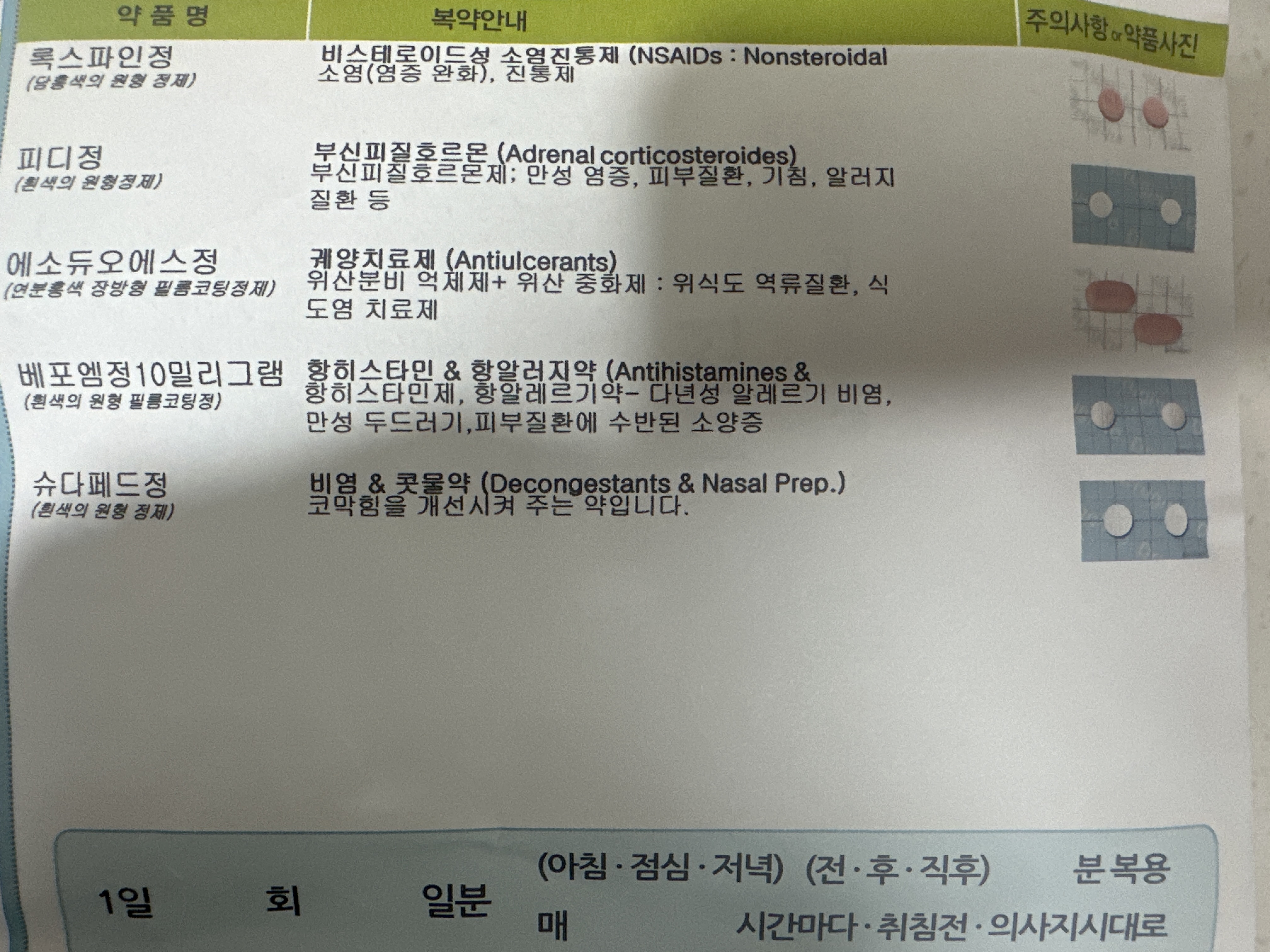 1번 째 사진