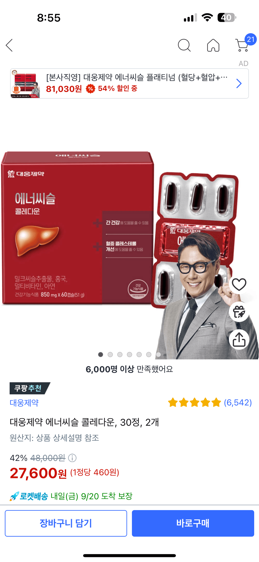 2번 째 사진