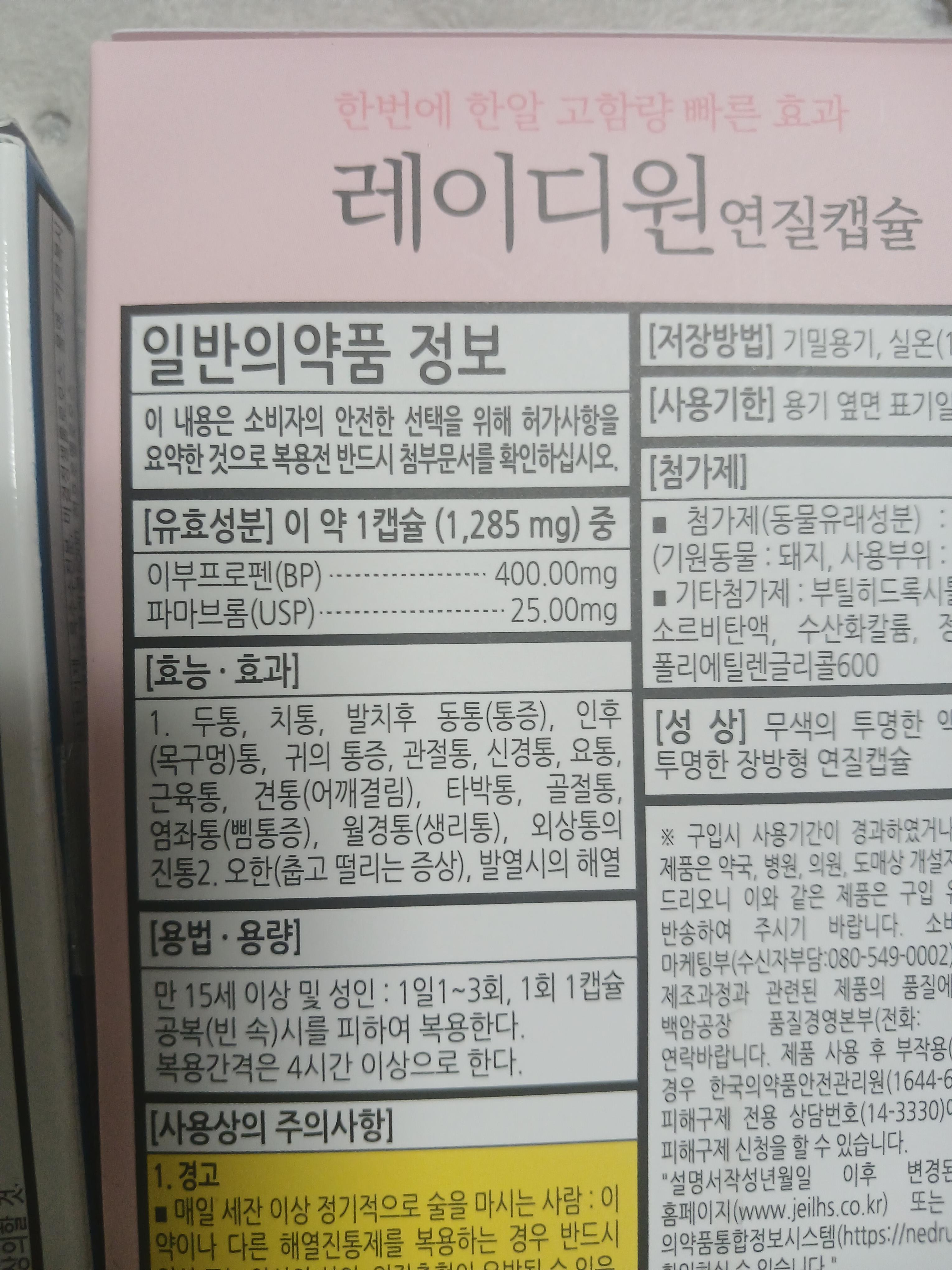 5번 째 사진