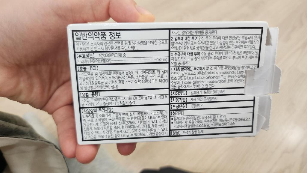 2번 째 사진