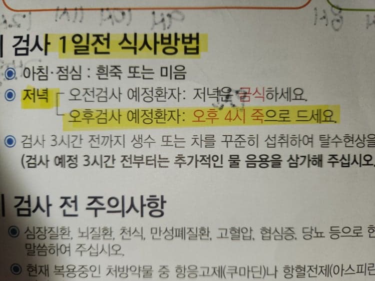 2번 째 사진