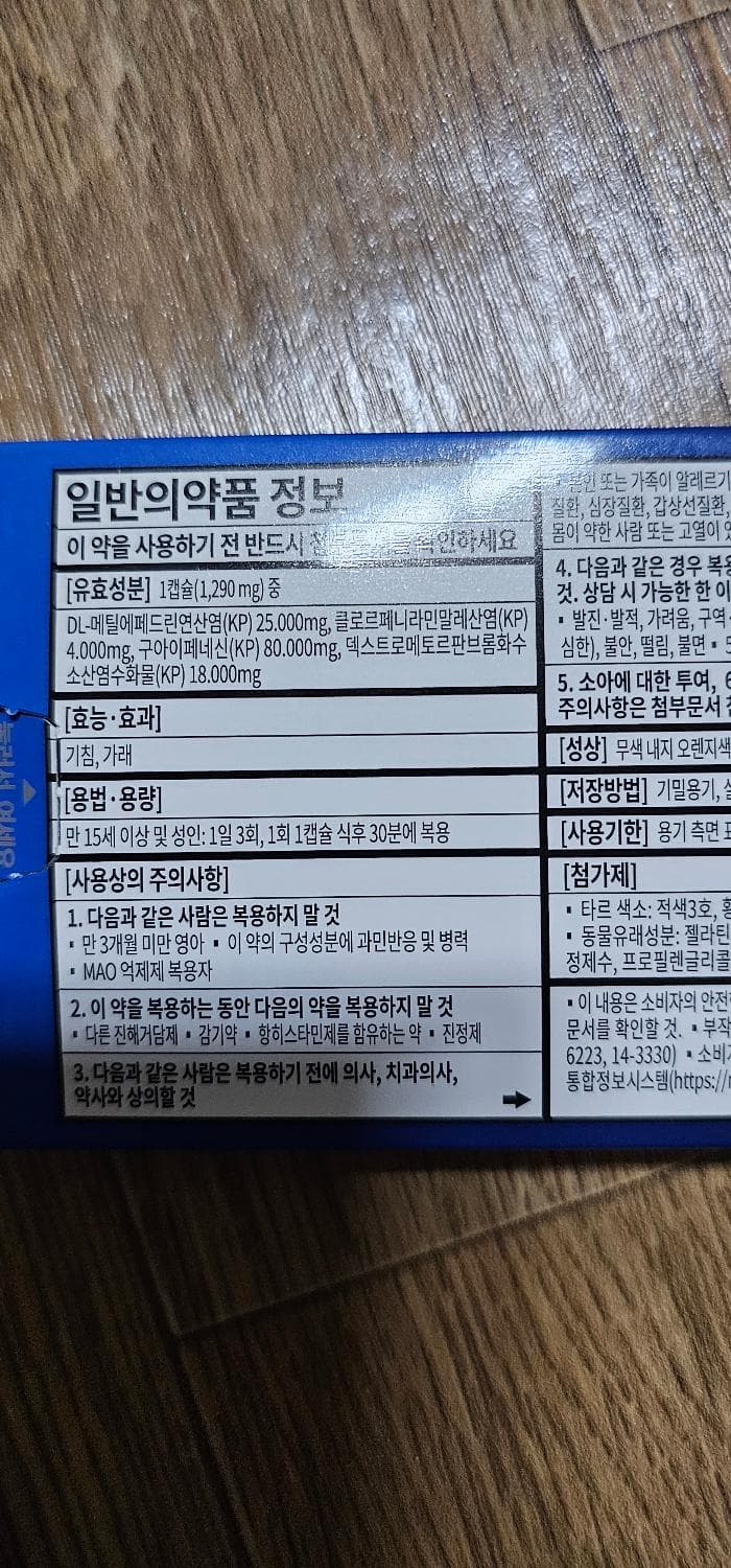 2번 째 사진