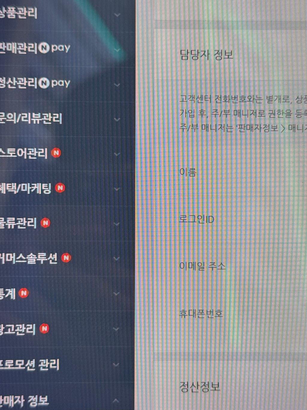 1번 째 사진