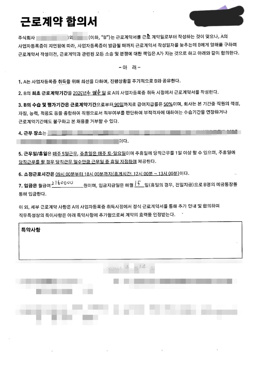 1번 째 사진