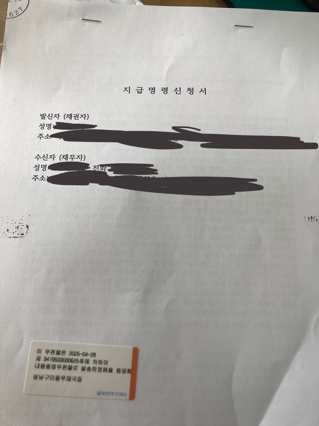 1번 째 사진