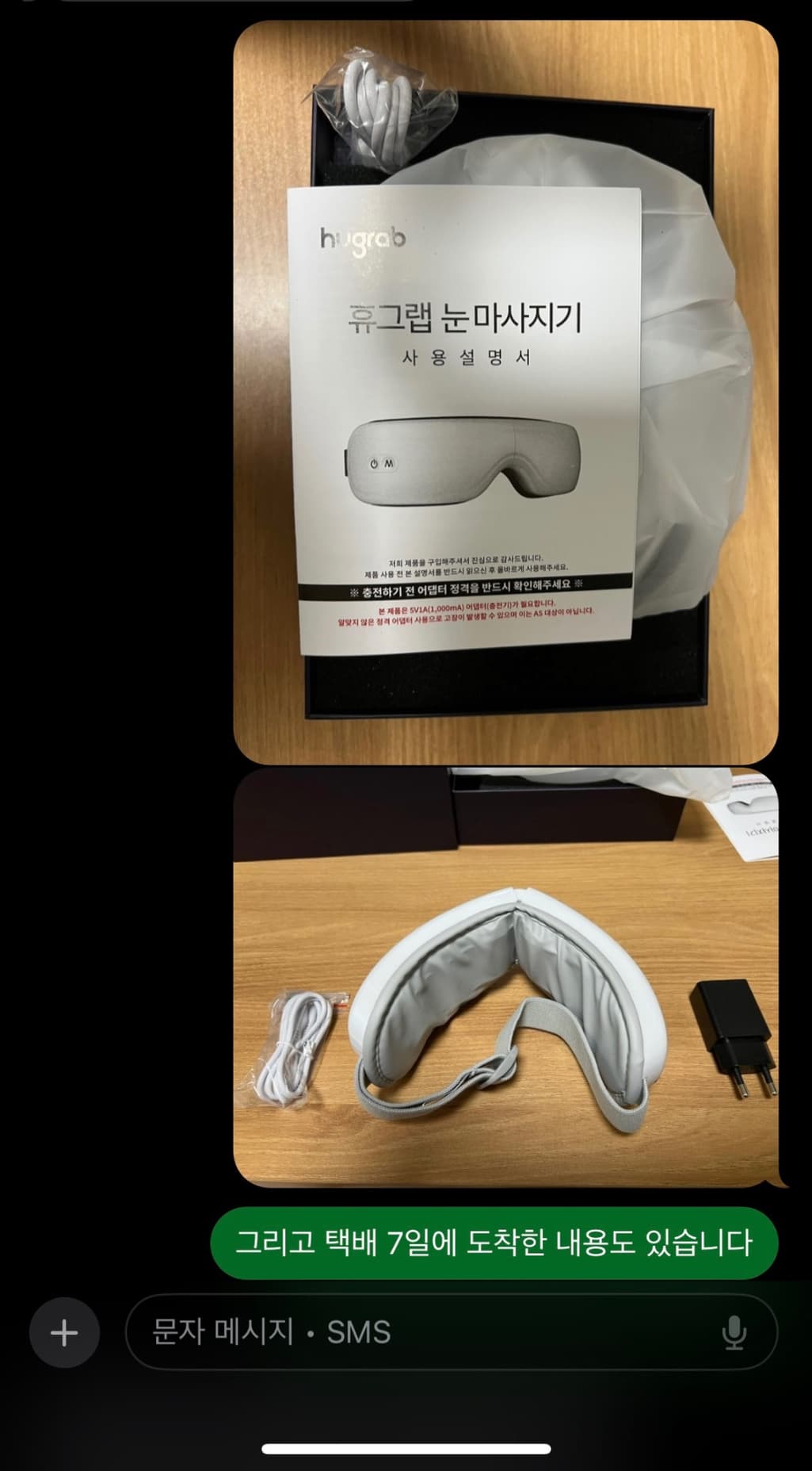 4번 째 사진