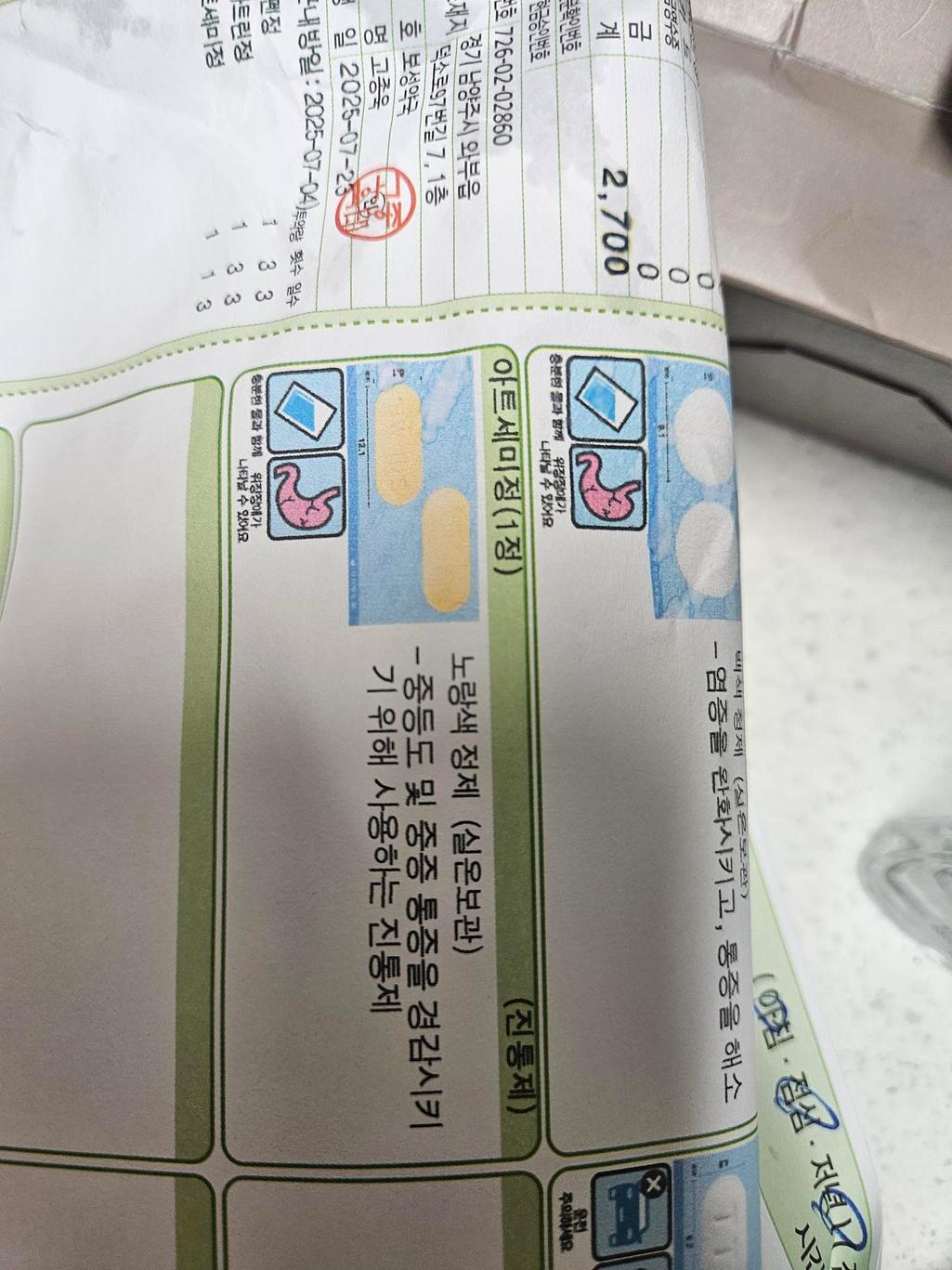 1번 째 사진