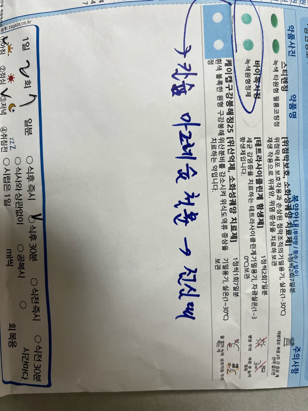 2번 째 사진