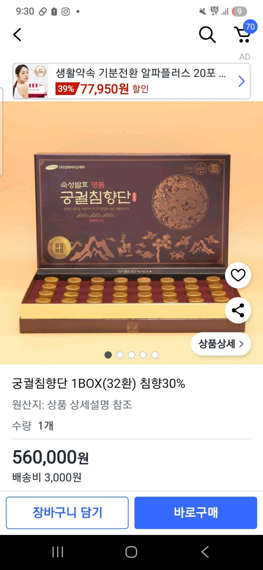 2번 째 사진