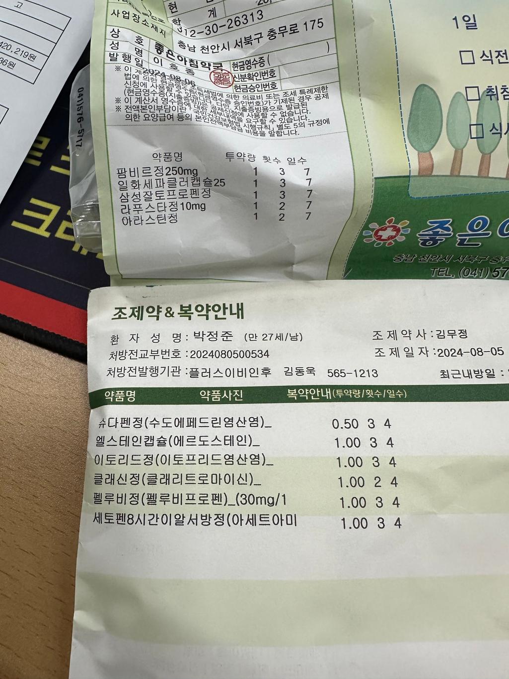1번 째 사진