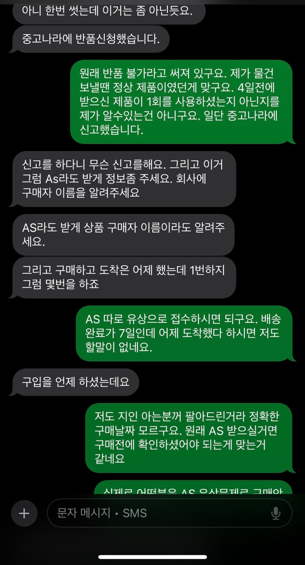 2번 째 사진