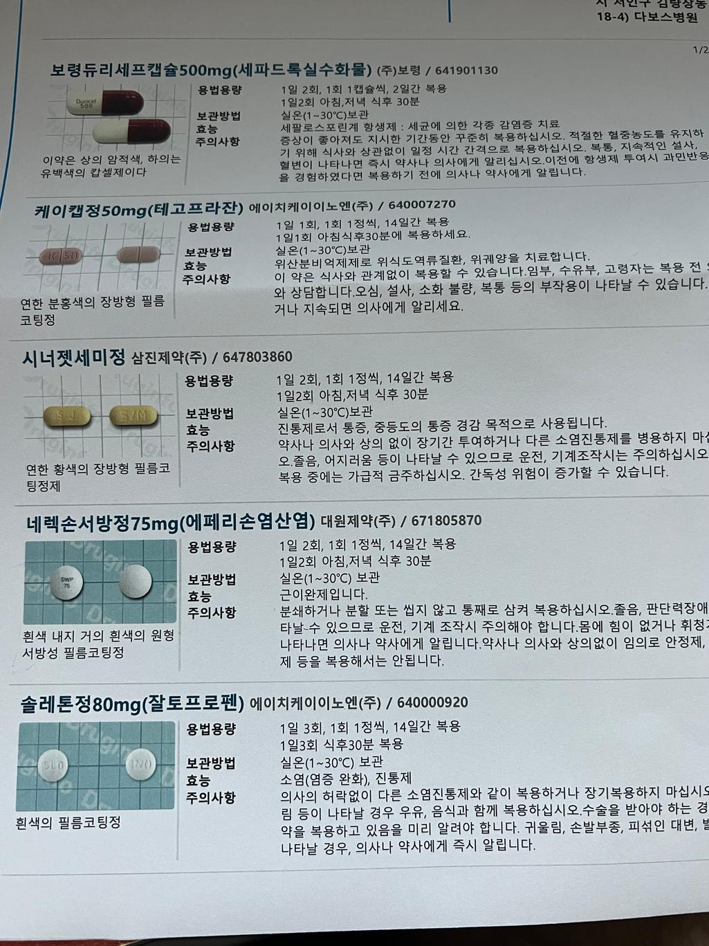 1번 째 사진