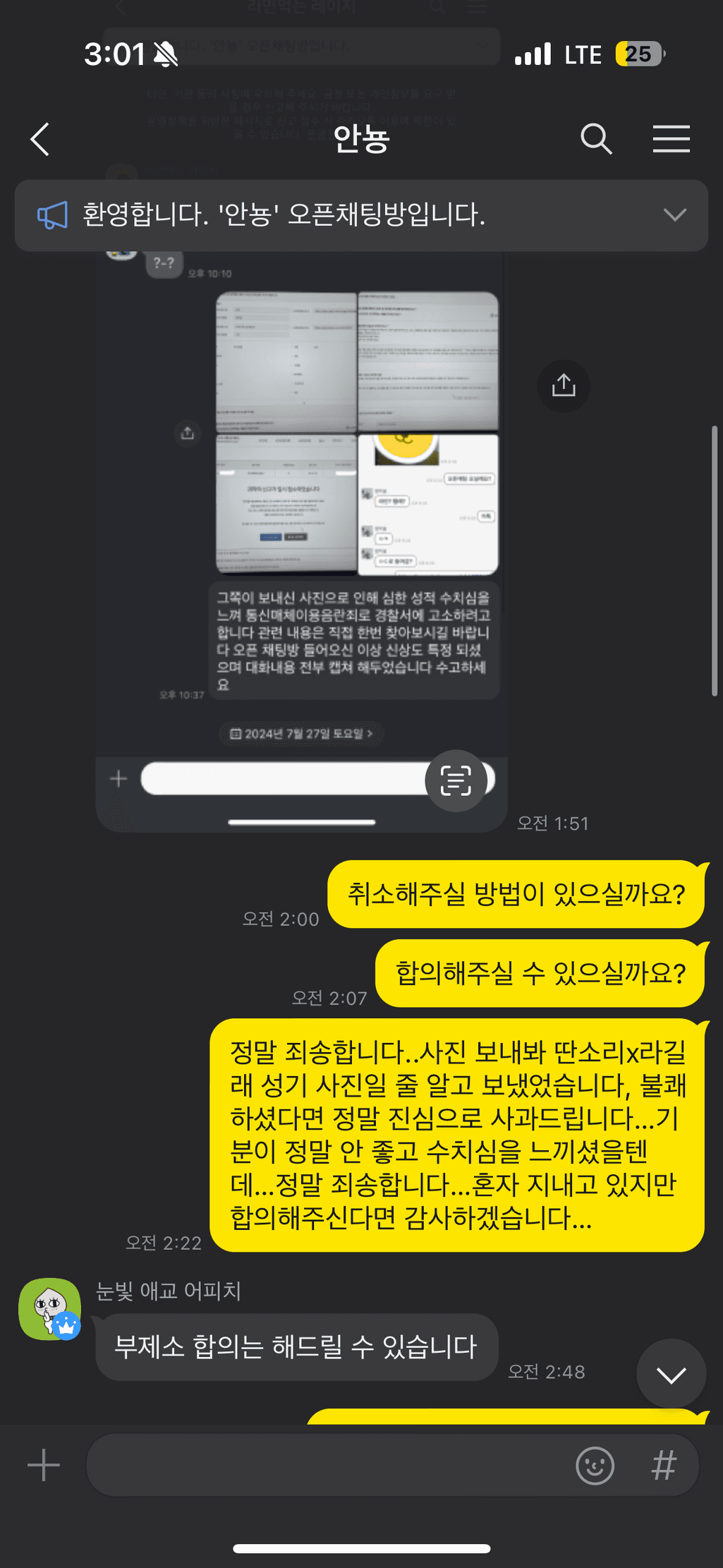 5번 째 사진