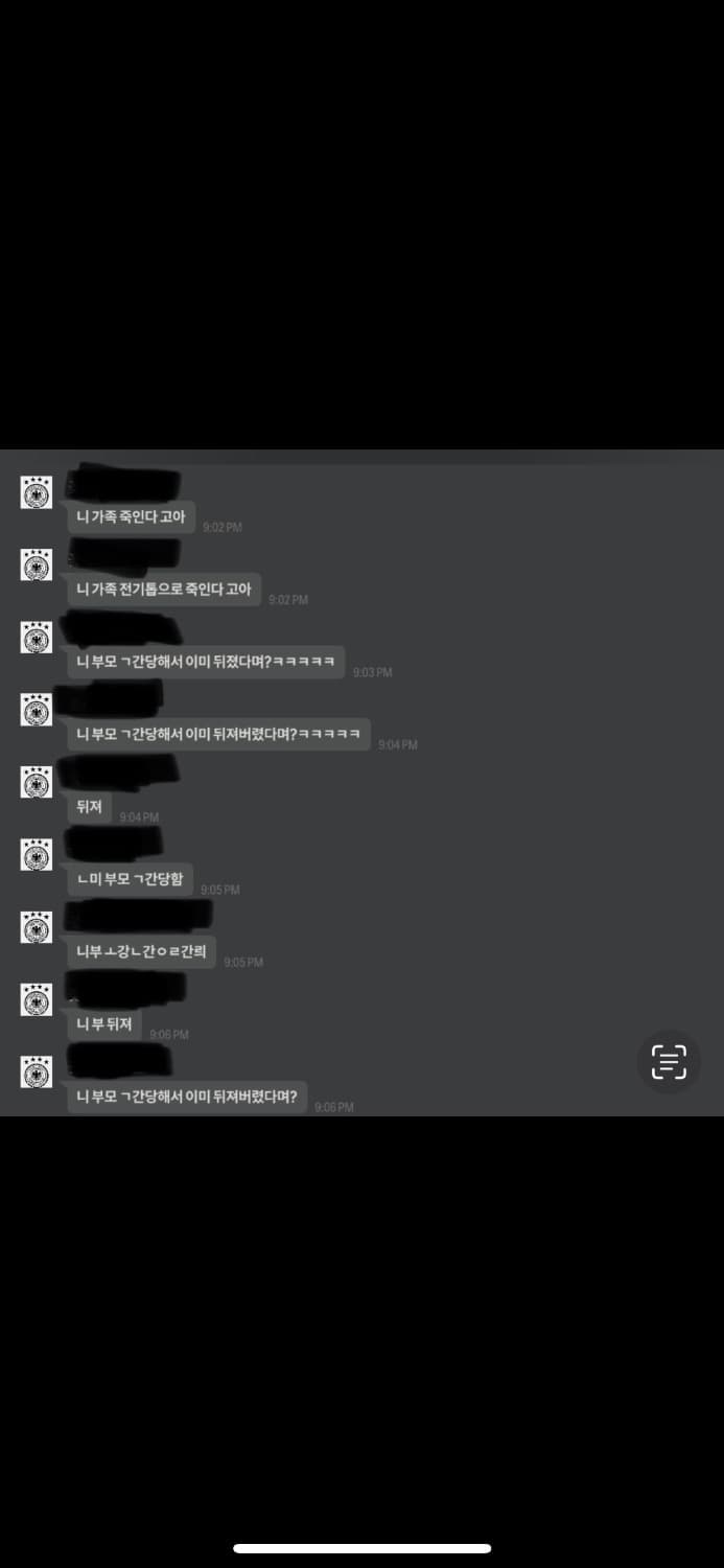 2번 째 사진