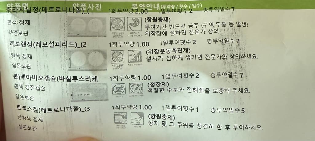1번 째 사진