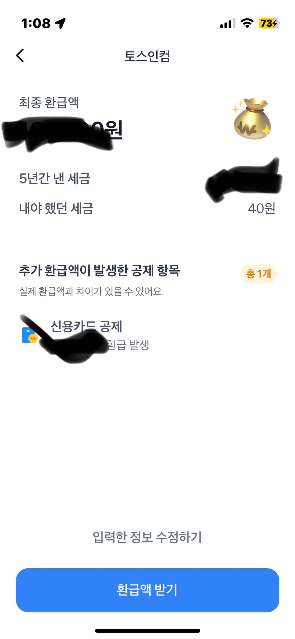 2번 째 사진