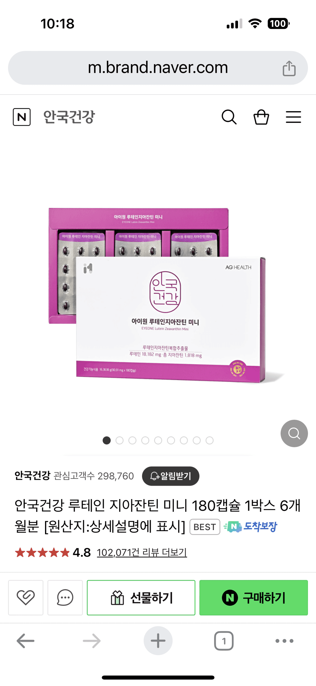 1번 째 사진
